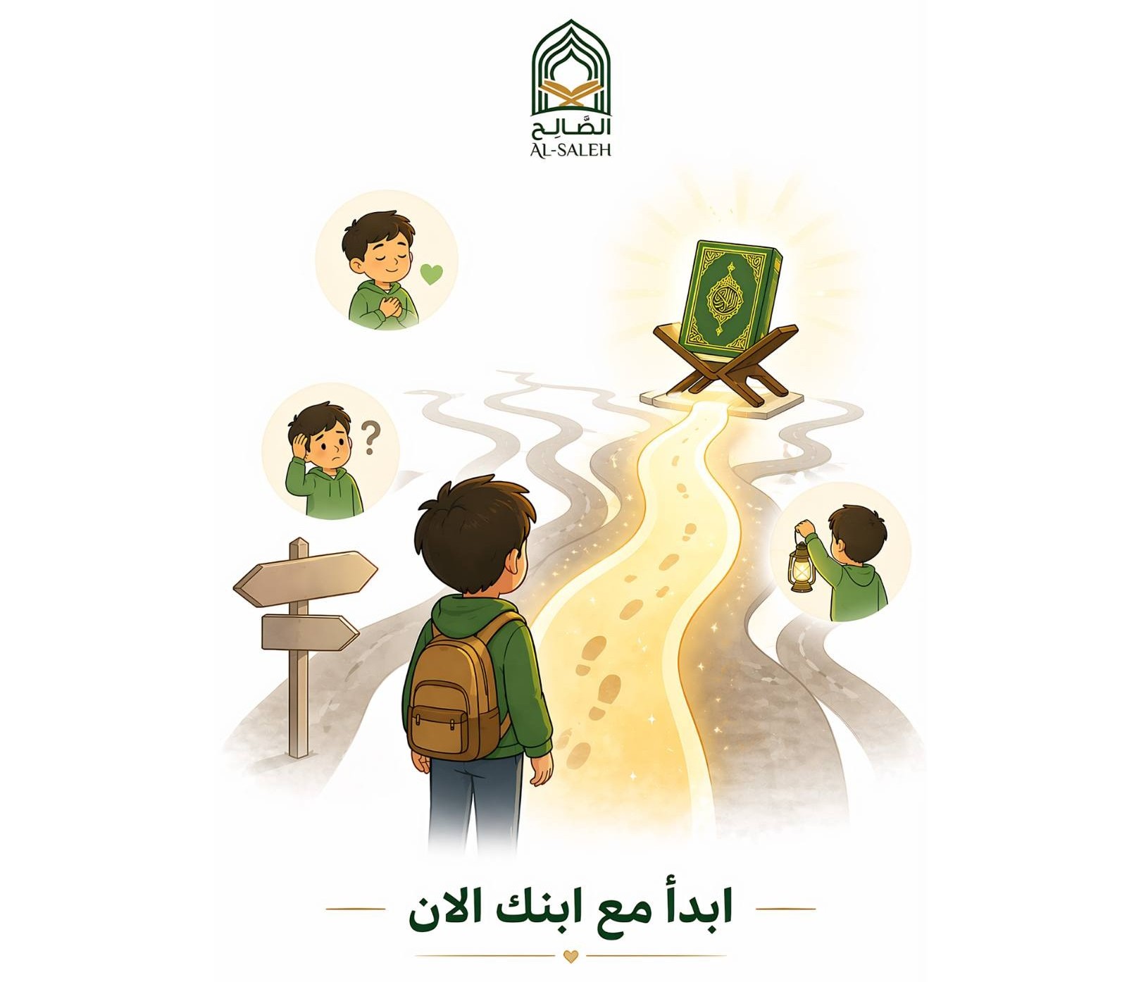Start Your Blessed Journey in Memorizing the Quran, the Arabic language and Islamic studies